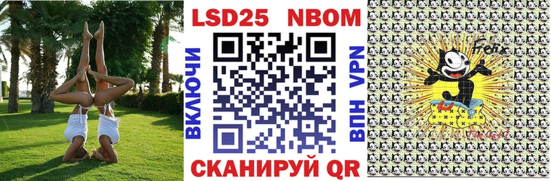 Марки N-bome 1,5мг Десногорск
