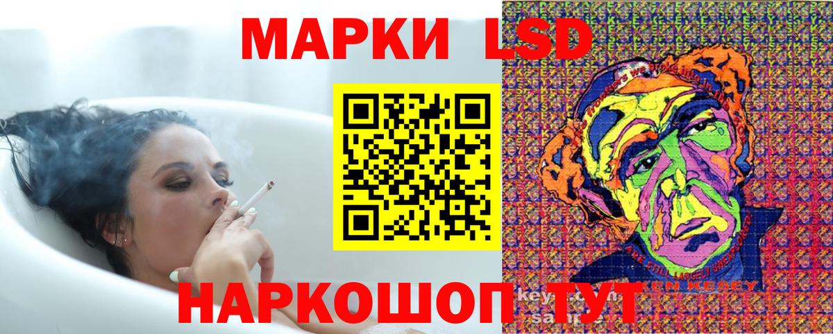 Десногорск  Марки NBOMe  Вход с VPN  Марки N-bome 1,8мг 